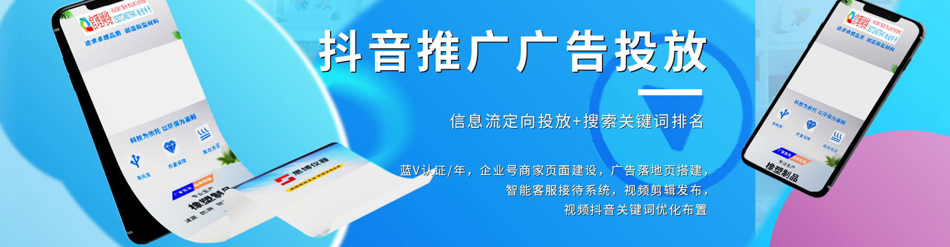 银海百度充值返点