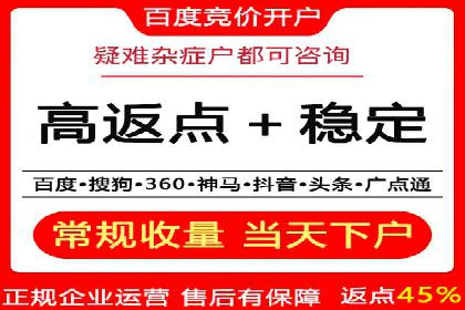 竞价托管sem的智慧：某大型企业网络营销的秘诀